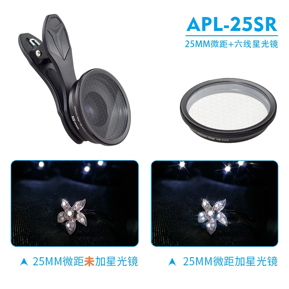 APEXEL 25 мм Супер Макро объектив с звездным фильтром фотография макро lentes Объективы