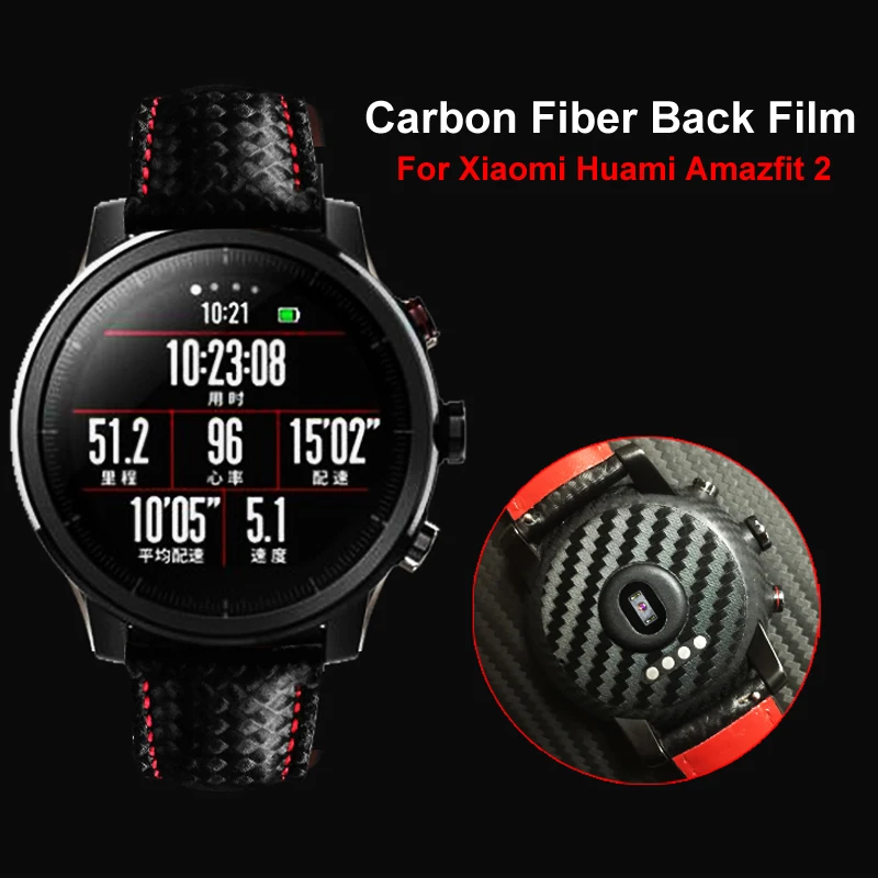 Защитная пленка для часов Amazfit 2 шт. защитная задней панели из углеродного волокна