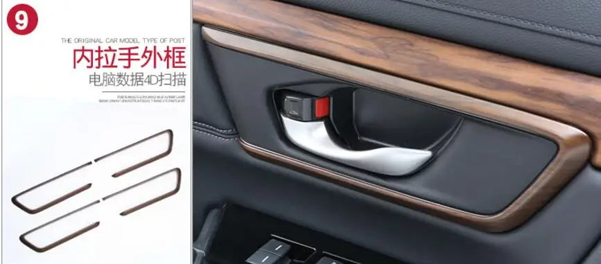 One Set Wood Chrome For Honda CRV 2017 Car Interior Door Handle Cover Trims Styling Accessories | Автомобили и мотоциклы