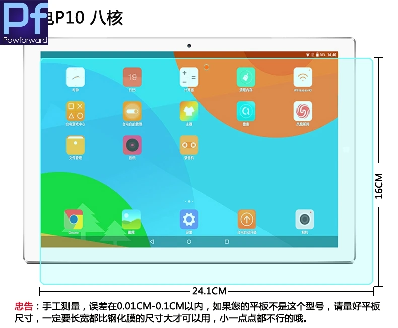 Закаленное стекло 9H для Teclast P10 8 ядер Android 7 1 Rockchip 10 дюйма Защитная пленка планшета