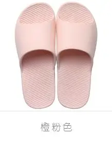 light pink 40-41 Xiaomi mijia/домашние тапочки; женская летняя обувь; домашняя обувь для пар; Мужская обувь для дома; обувь для ванной из ЭВА с мягкой подошвой; умные сандалии для ванной - Цвет: light pink 40-41