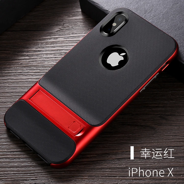 Red Для iPhone XS чехол TPU силиконовый+ PC подставка держатель чехол для iPhone X XS Max XR 7 Plus 11 Pro Max Жесткий противоударный пластиковый чехол - Цвет: Red