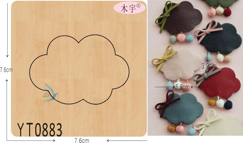 Cloud-YT0883 DIY новая деревянная форма для скрапбукинга Thickness-15.8mm/muyu/ | Дом и сад