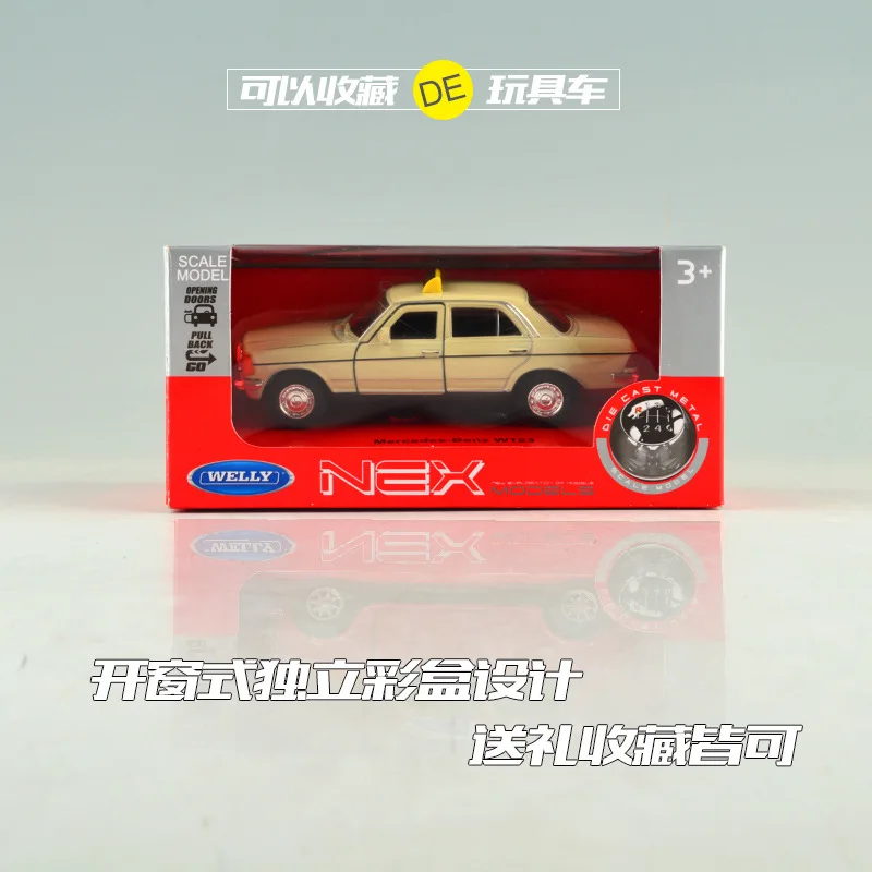 Бесплатная доставка модель автомобиля из сплава 1:36 игрушки для Benz W213 с функцией