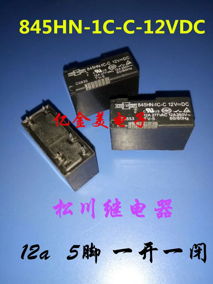

845HN-1C-C-12vdc Relay 12A 5-pin 12V