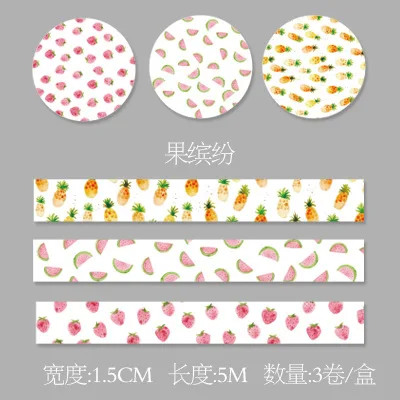 3 шт./кор. 1,5 см* 5 м свежий цветочный узор васи лента для художественного оформления ногтей, ручная работа Скрапбукинг планировщик изоляционная лента клейкая милые канцелярские принадлежности - Цвет: 5
