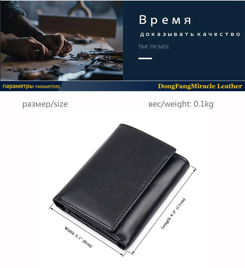 Мужской кошелек из натуральной кожи с блокировкой RFID, короткий минималистичный бумажник, винтажный держатель для карт, мужской кошелек Carteria Masculina