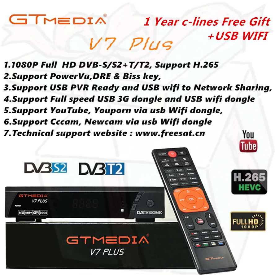 Gtмедиа V7 плюс комбо HD цифровой DVB S2 с T2 спутниковый ТВ приемник Поддержка H.265 HEVC PowerVu ТВ Тернер телеприставка