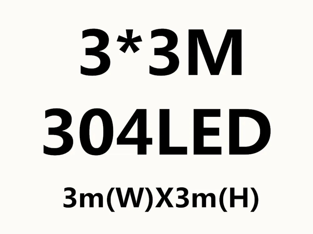 3X3 304LED Binval 3X3 м светодиодный светильник на Рождество, свадьбу, праздник, сказочный светильник для вечерние, для дома, сада, спальни, внутреннего настенного светильника, украшения - Испускаемый цвет: 3X3 304LED