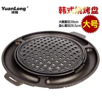 korean style barbecue dish chicken cake baking tray commercial large roasting pan bbq plate restaurant household grill net