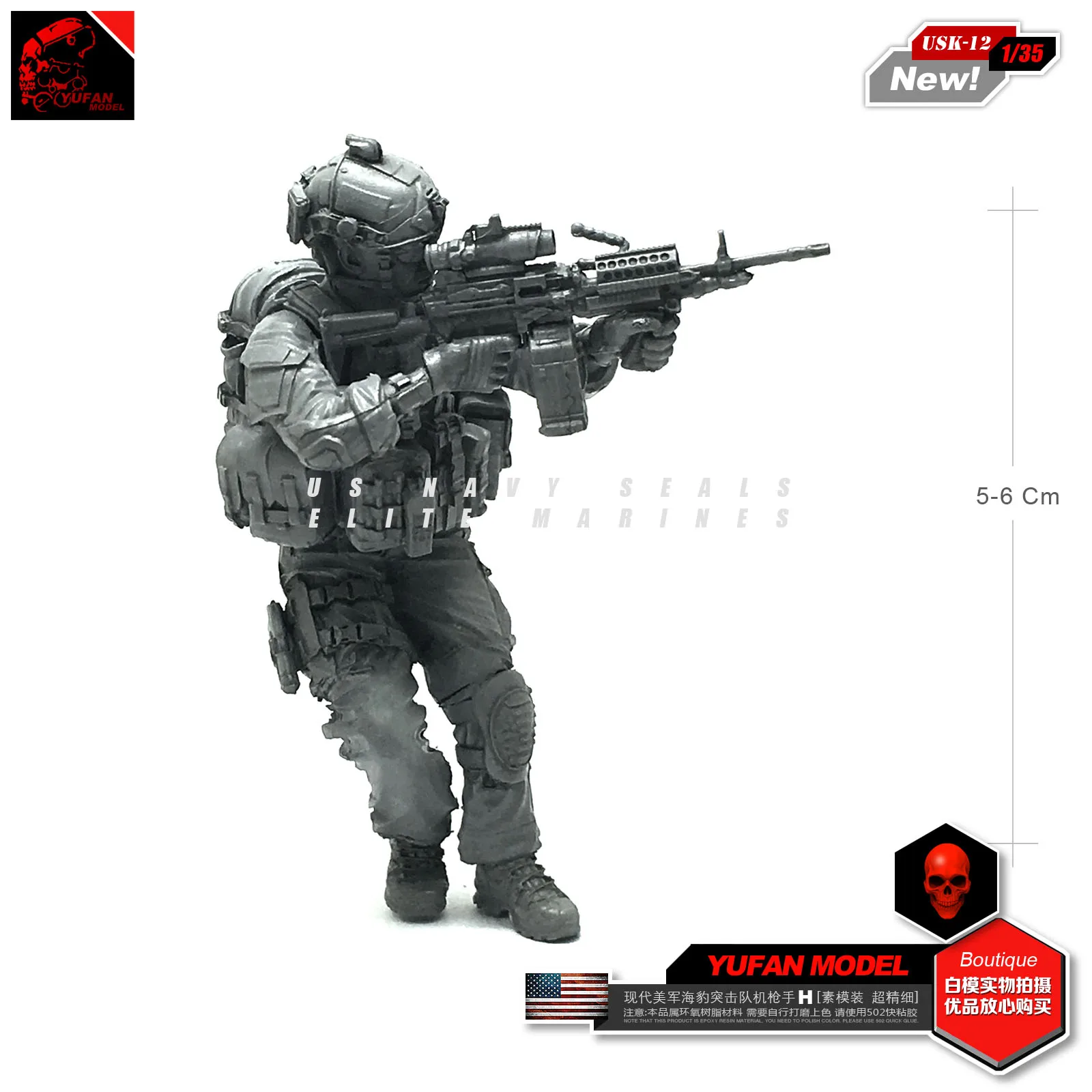 Yufan модель 1/35 года полимерная солдата для современного американского печатного