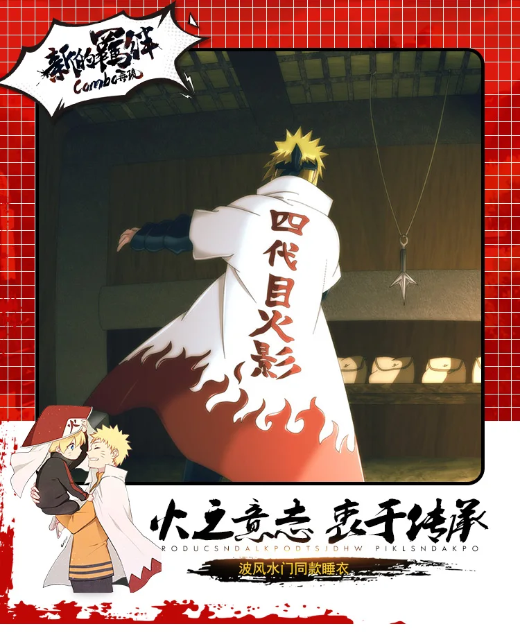 Ботинки в стиле аниме NARUTO Хокаге Yondaime намикадзэ Минато халат Косплэй костюм