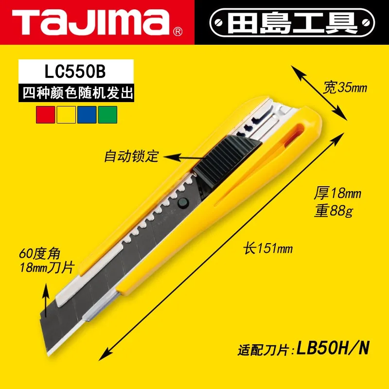 Японский Tajima настенный держатель для ножей 18 мм большой тяжелый Телескопический