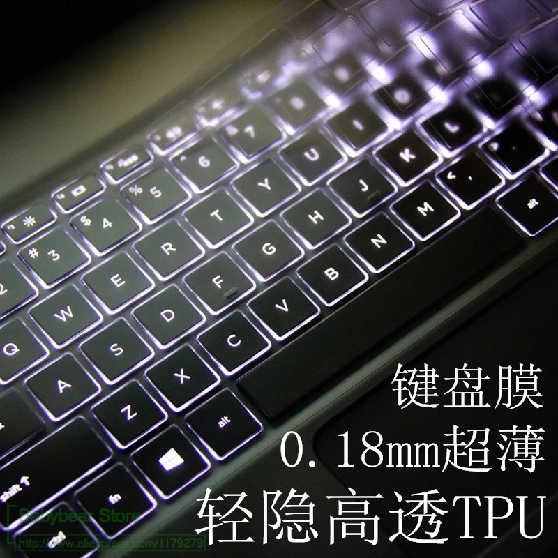 Защитный чехол для клавиатуры 15 дюймов из ТПУ Asus X552MD X56C X503M X555 X555LD VX7 X501 DX991C X554L 6