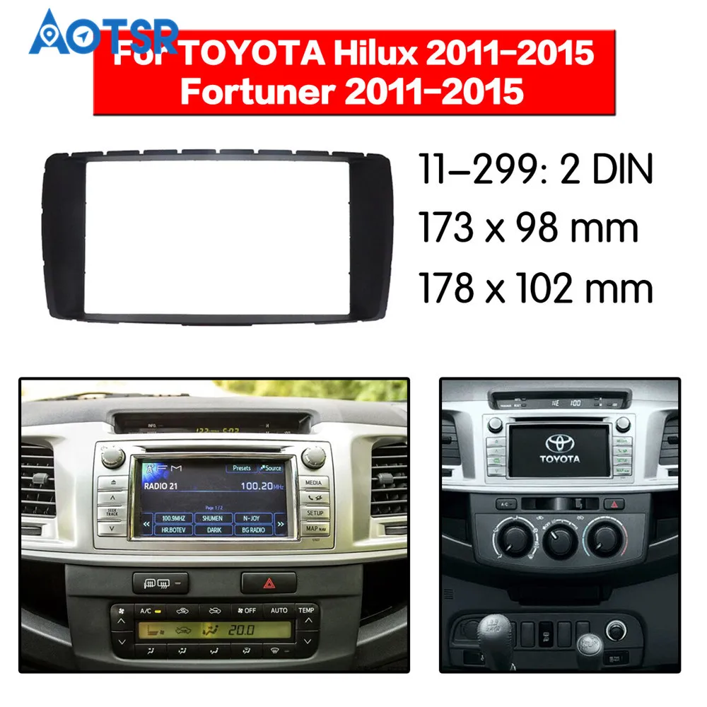 2 din Радио Фризовая для TOYOTA Hilux 2011- Fortuner 2011- стерео аудио панель Монтаж Установка Dash комплект адаптер каркаса