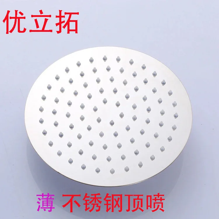 

8-inch ultra-thin stainless steel shower pressure shower ceiling round four large shower head sprinkler