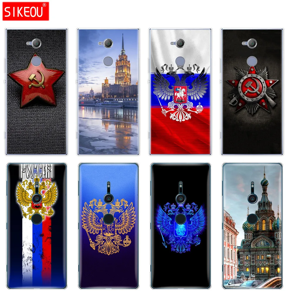 Силиконовый чехол для телефона sony xperia XA1 XA2 ULTRA PLUS L1 L2 XZ1 XZ2 compact XZ PREMIUM российский