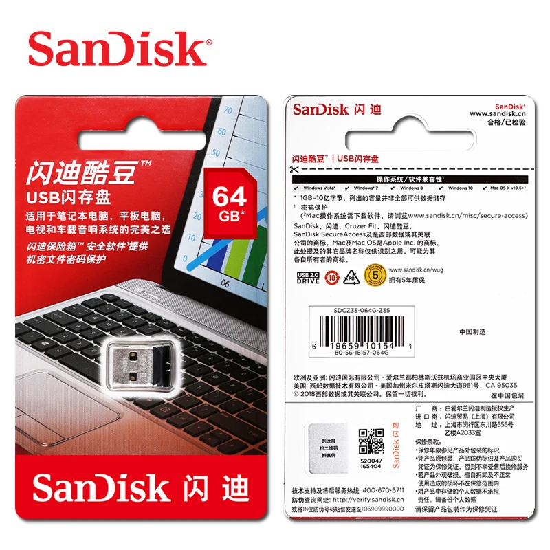 SanDisk USB 2,0 SDCZ33 мини-флеш-накопители 64 ГБ 32 ГБ 16 ГБ 8 ГБ USB флеш-накопитель U диск USB флешка для ПК