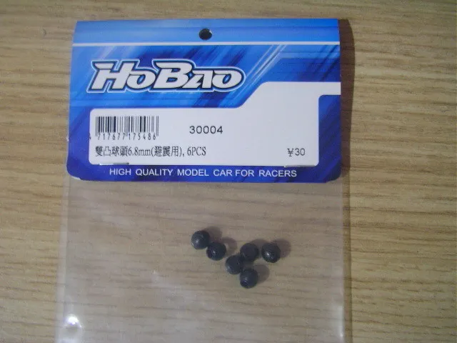 OFNA/HOBAO RACING 1/8 гипер MT/H4 30005 4 шт./пакет фланцевые шариковые амортизаторы 7 8 мм для