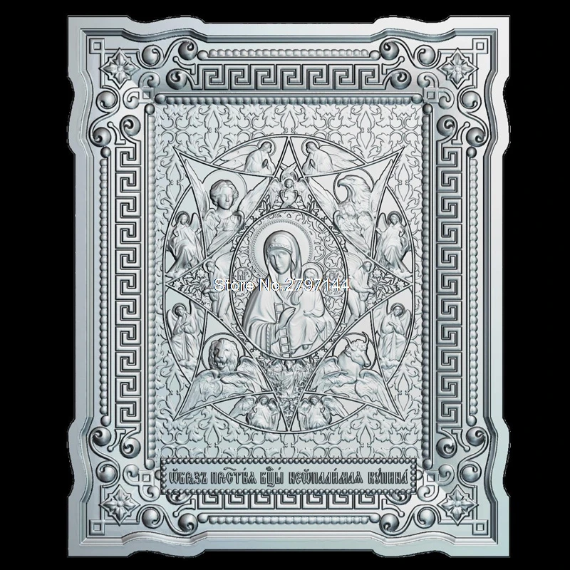 Высококачественная новая 3D модель для ЧПУ Мать Бога икона горет куст резная