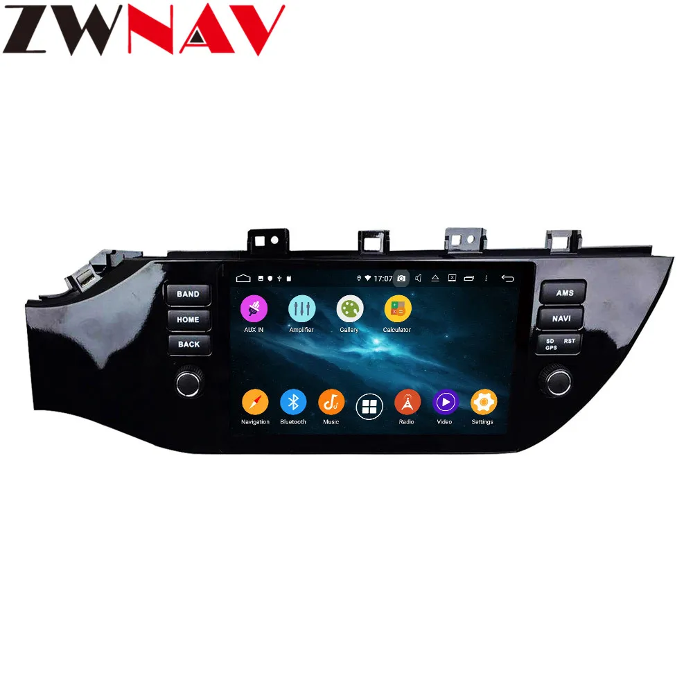 Android 9 4+64G DSP Car Player GPS Navigation For KIA RIO 4 sedan 2 din Head Unit Multimedia Player Tape Recorder