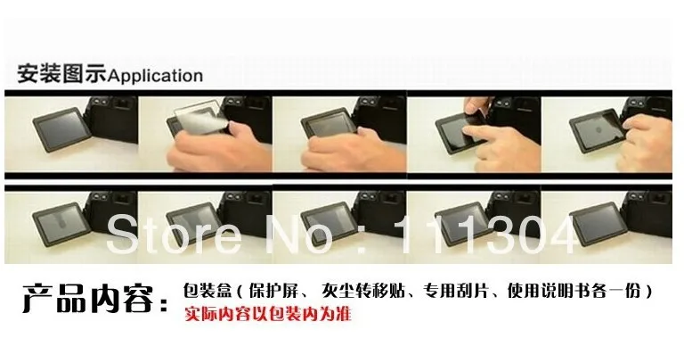 Новинка 0 5 мм оптическое стекло для камеры против бликов поглощение статического