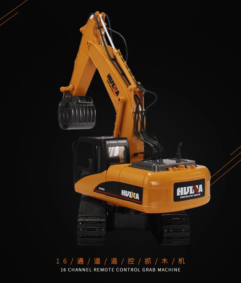 Huina 570 RC Автомобиль 2 4G 1/12 экскаватор 16 каналов металлическая зарядка