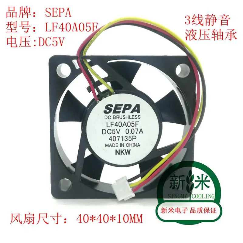 Новый гидравлический охлаждающий вентилятор SEPA LF40A05F 407135P 4010 DC5V 0.07A 3 линии тишины 4