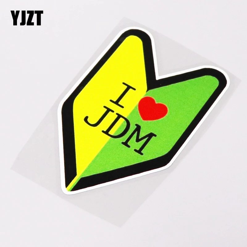 YJZT 8 см * 12 5 Забавный Стайлинг автомобиля я люблю JDM наклейка для мотоцикла