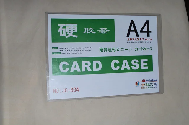 25 pcs A4 vertical hard plastic cards (large) card file protection bag chest Bag PVC card sets hard plastic cover
