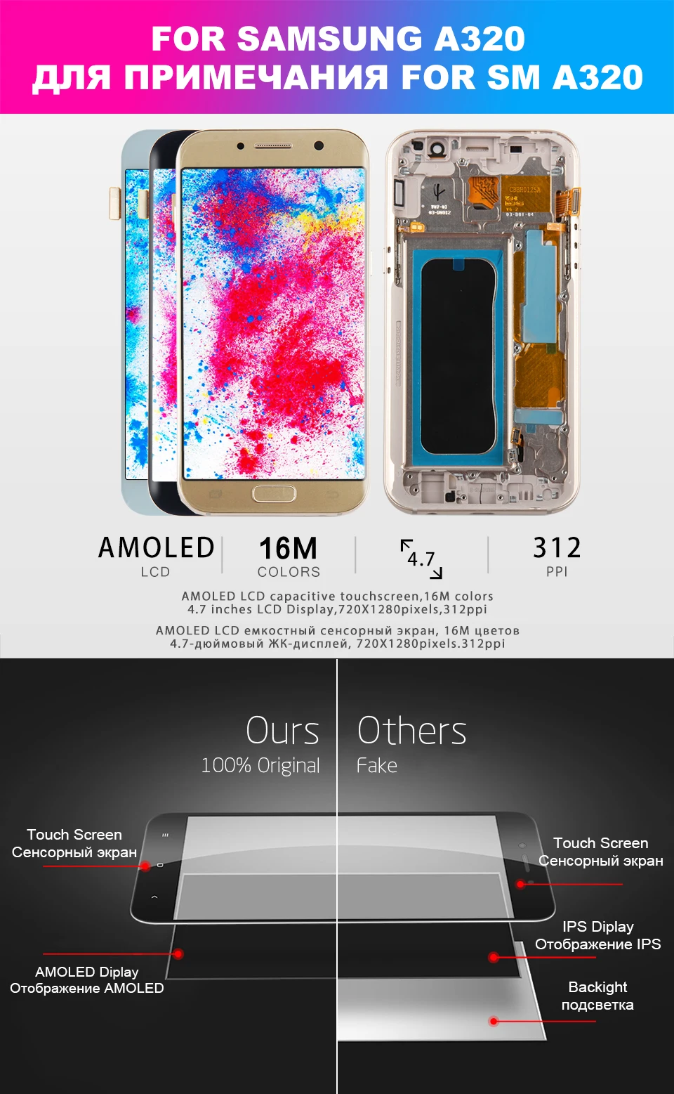 TFT Srjtek A320F lcd для samsung A3 lcd A3 дисплей сенсорный дигитайзер сенсорная рамка для Galaxy A3 A320 экран A320F дисплей