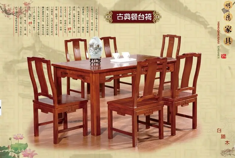 Набор мебели для столовой L501 Классический китайский стиль оптовая продажа|dining room