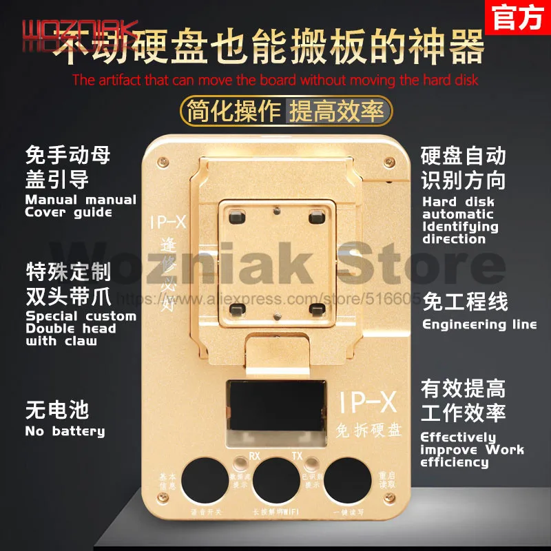 Набор инструментов для чтения и записи WL с жестким диском PCIE HDD инструмент X без