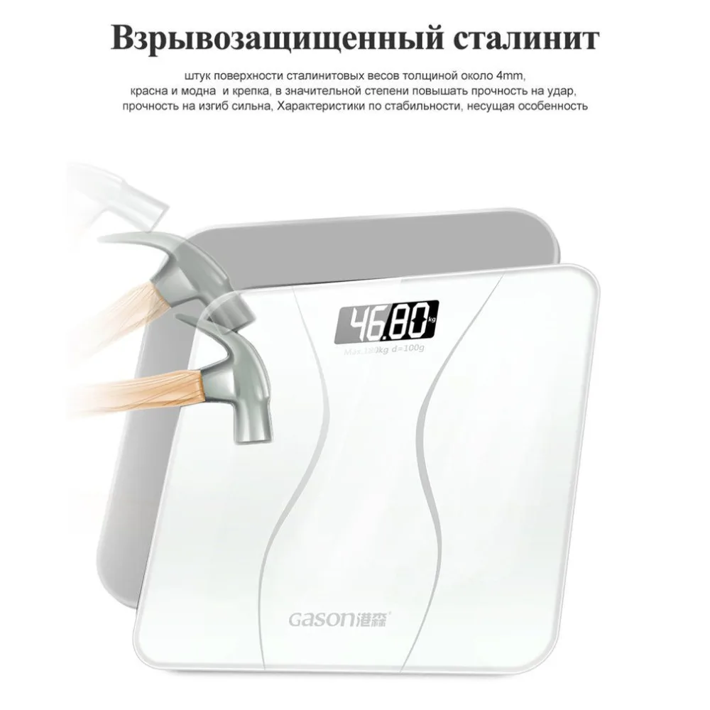 GASON A2 Ванная комната стеклянные весы Smart бытовые электронные ЖК дисплей Дисплей