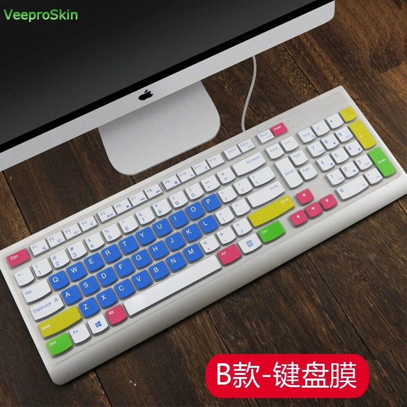 Силиконовая клавиатура защитная крышка для lenovo Essential Беспроводная клавиатура настольный компьютер все в одном ПК KBRFBU71 клавиатура кожа