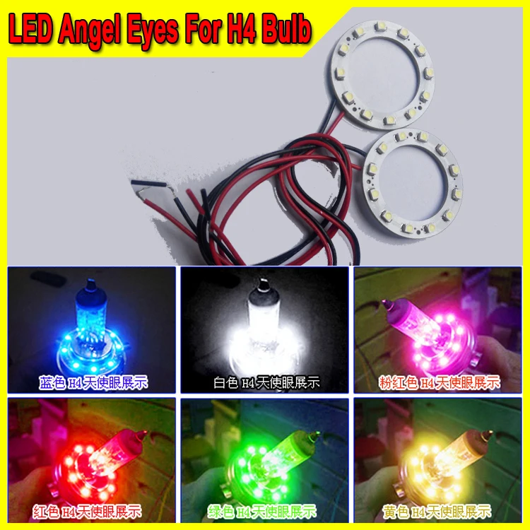 Настраисветодиодный емые светодиодные фары H4 дневные ходовые огни ангельские