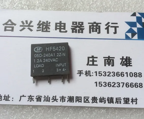 

HF5420 05D-240A1.2Z-N Relay