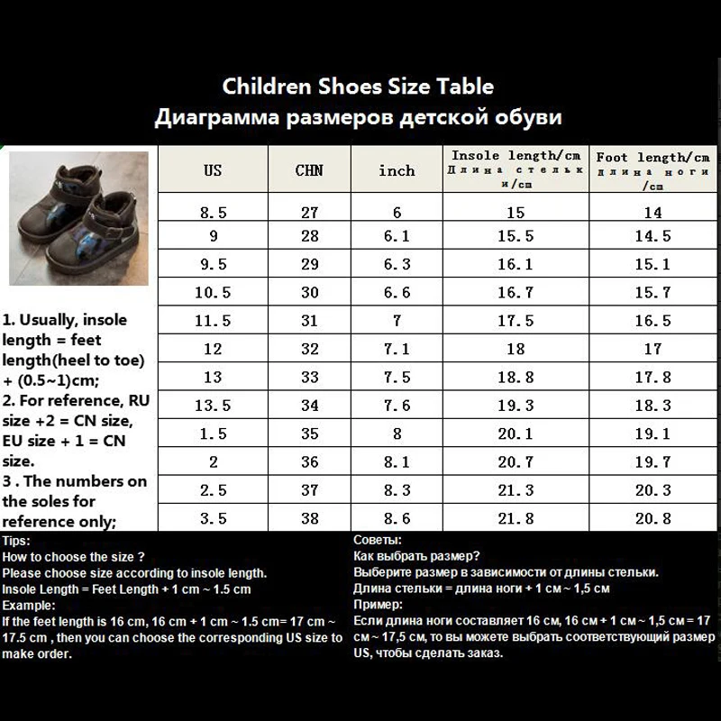 Winter Children Ankle Plush Boots Girls Snow Shoes Waterproof Casual Boys Flat Sneakers Kids for Camouflage | Детская одежда и