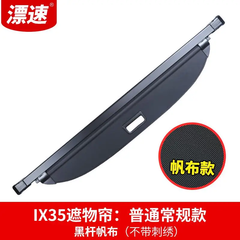 For Hyundai IX35 2010- dedicated trunk cover material curtain rear curtain retractable space Car Styling Accessories - Цвет: 2010-2017 canvas