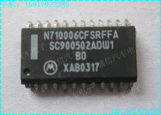 SC900502ADW1B0 | Электронные компоненты и принадлежности