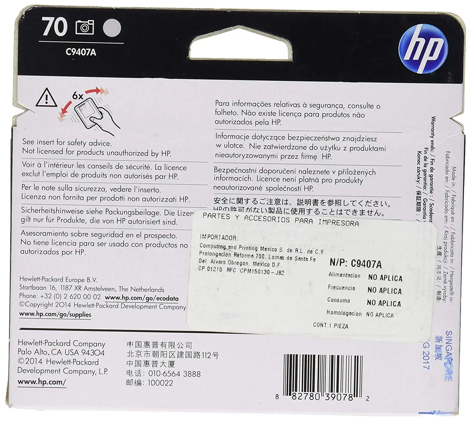 Оригинальные печатающие головки для принтеров HP 70 Photosmart Pro B9180 черные светильник