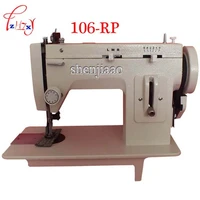 1pc 220v110v 150w household sewing machine106 rp inch baterpak arm fur leather fall clothes stitch sewing machine