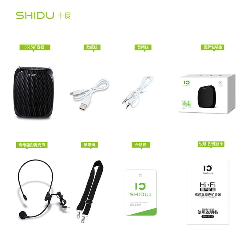 S515 мини портативный динамик усилитель голоса громкоговоритель с прекрасным