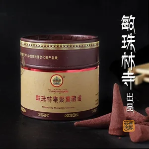 Тибетский знаменитый конус для благовоний ручной работы, снимает беспокойство, ароматическое благословение, хороший запах, рассеивает отрицательную энергию