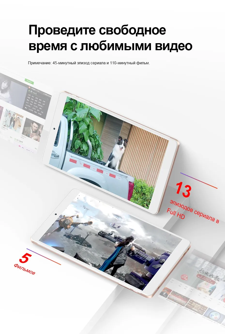Teclast P80 Pro Планшеты PC 8,0 дюйма 1920*1200 3 GB Оперативная память 32 ГБ Встроенная память Двойной Wi-Fi Android 7,0 MTK8163 4 ядра планшет Двойной Wi-Fi gps