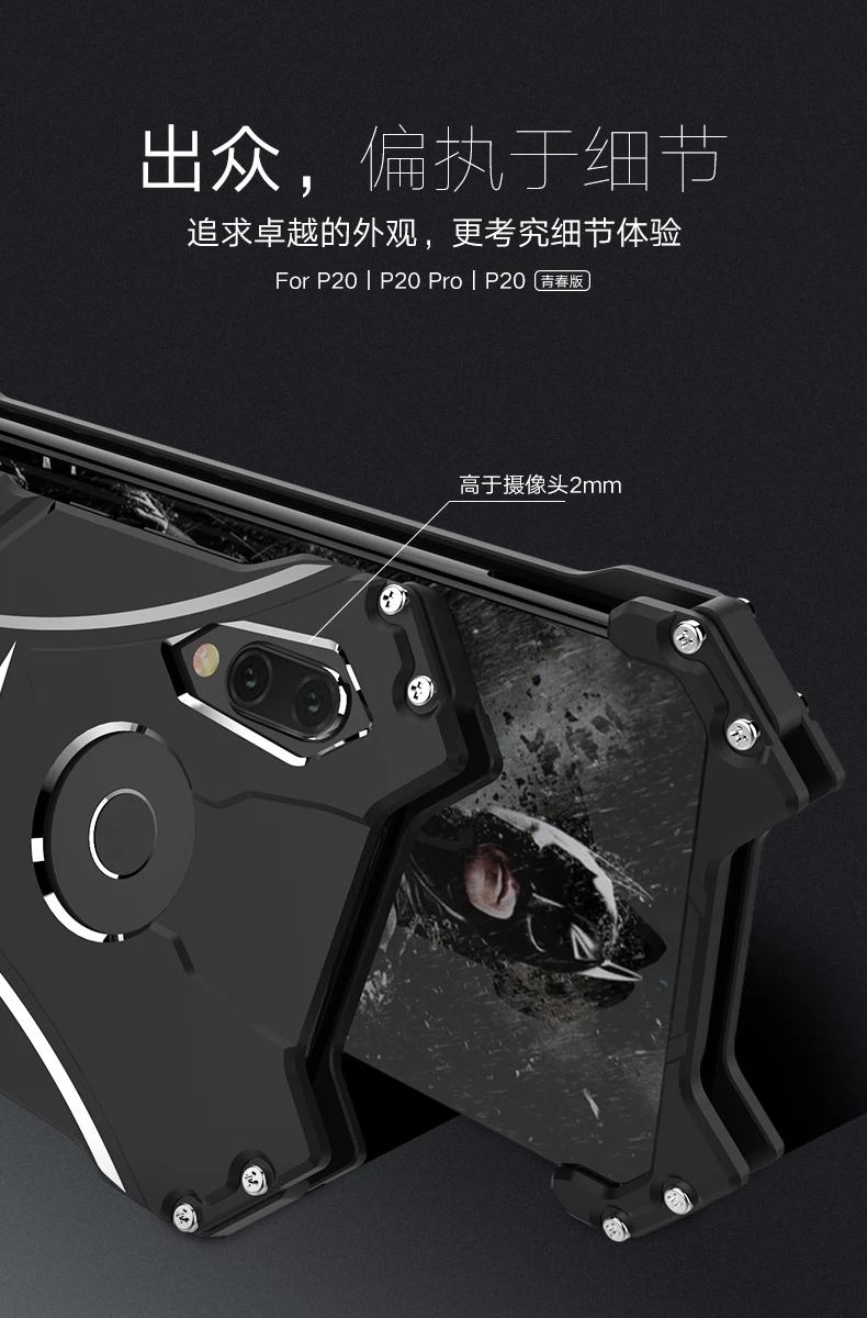 R-JUST металлический алюминиевый чехол для телефона huawei P30 pro P20 lite чехол nova4e для honor 20 pro 20i чехол для скалолазания на открытом воздухе