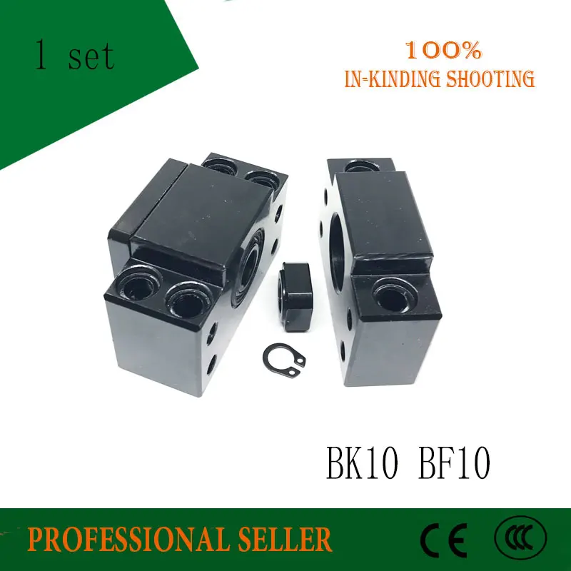 1 комплект BK10 BF10 шариковый винт sfu1204 поддержка + 1204 Торцевая CNC части для