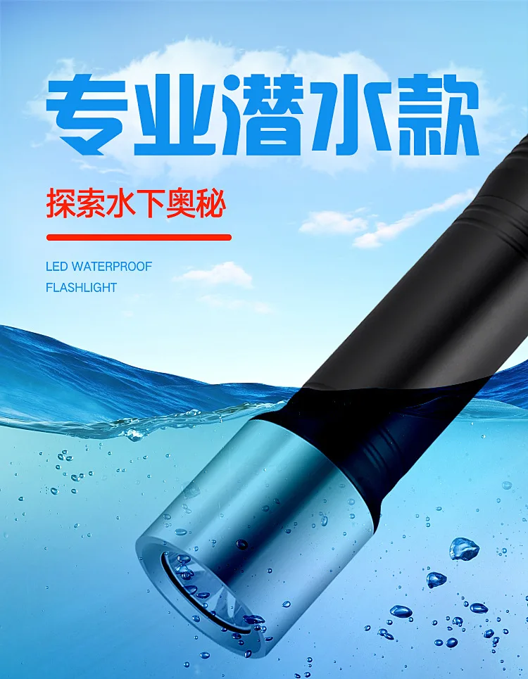 Underwater Lighting 5 modes Outdoor 800LM 18650 battery or 3*AAA Aluminum Alloy LED Diving Flashlight Drop Shipping | Лампы и