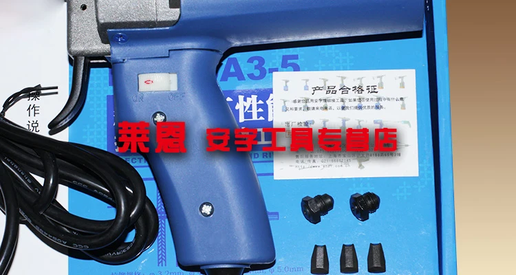 Электрический клепальный пистолет штопор для клепки 220 в 7000N 23 мм 330*70*70