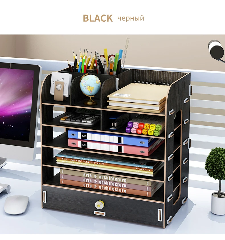Actionclub DIY Настольная коробка для хранения документов, книг, полка для хранения, многослойная отделочная полка, Настольная книжная полка, офисные принадлежности